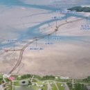 무안황토갯벌랜드 황토치유방 이미지