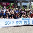 바리실마을 이미지