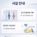 리라이프짐 | 방이동pt, 방이동pt 추천 리라이프짐 PT 방이점 솔직 후기 총정리