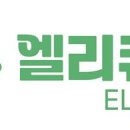 와이테크