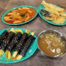 앞산꼬마김밥