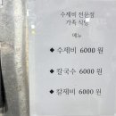 가족식당 티스토리
