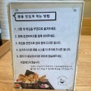 시온산업 | 문정 시온텐동 솔직 후기｜웨이팅 있어도 만족한 곳 바삭한 텐동 가성비 맛집 문정맛집