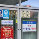 상서종합문화센터 목욕탕 | 상서종합문화센터