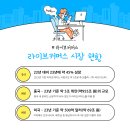 애드커머스