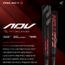 [배트] 2019년 이스턴배트 ADV 13.6 FUZE ALPHA 이미지