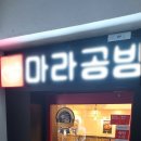 강남대로 273 이미지