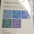 가은8호 | 산성역미용실 아이디헤어 산성역점 가은쌤 오주아 클리닉 후기