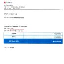 에이치제이이앤텍 Daum카페