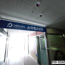 형제정형외과의원 이미지