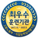 한울자동차공업사 이미지