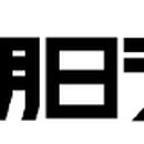 현내상회