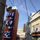 만선호프 네이버블로그