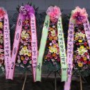 JYJ 콘서트에 보낸 지효누님의 센스 화환 사진 이미지