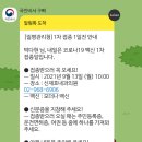 신재호내과의원 네이버블로그
