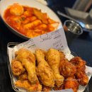 교촌치킨홍대점 네이버블로그