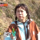 천뚱 농장 이미지