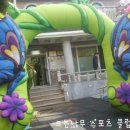 이수어린이집 이미지