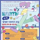 양재축산 Daum카페