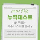 스터디브릭스