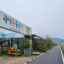 동남농장 이미지