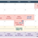 충주 푸르지오 이미지