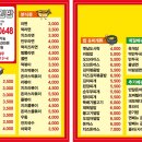 영글찬김밥
