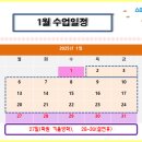 해법대화수학교습소