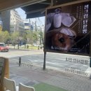 빵장수단팥빵천안청수점