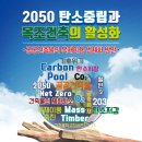 영림 건축사사무소 이미지