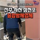 세븐종합관리 이미지