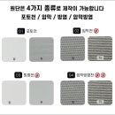 모던스크린