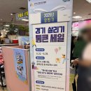 스타스넥