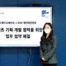 웨이브엔터테인먼트