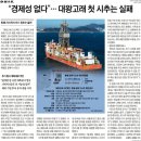 대왕전자