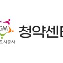 청년행복주택(안양행복주택) 이미지