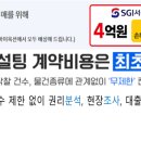 경기도 수원시 장안구 경수대로994번길 이미지