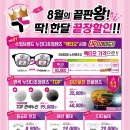 으뜸플러스안경 안산중앙역점 이미지