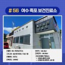 사곡보건진료소 이미지