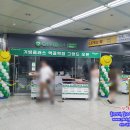 기빙플러스먹골역점 네이버블로그
