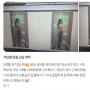 골프니스 | [쥬베니스 필라테스] 회원님의 후기💕
