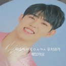 이람학원 | 미.치.전. 정신병원 2달 외출 후기