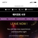 시우에이전시