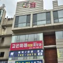 서울봄산부인과의원 이미지