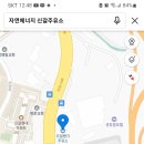 자연에너지신갈주유소