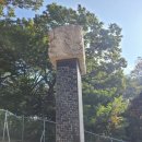 최정걸 장군묘 이미지