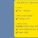 러빗댕댕 이미지