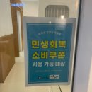 중흥 명품세탁 | 광교왁싱 메이크오버 페이스왁싱 내돈내산 후기