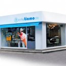 카페띠아모제주 - 제주시 구남로 56 | 카페띠아모제주