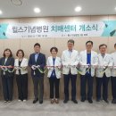 윌스기념병원 이미지